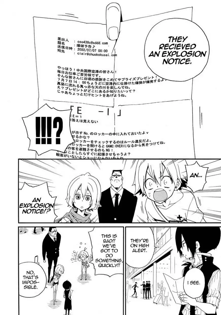 Kuro no Tantei Chapter 6 23